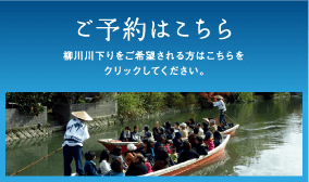 ご予約はこちら